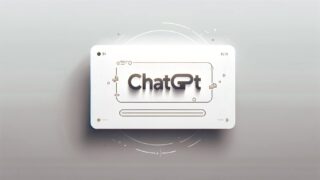 【ChatGPT】「GPTs」で本名を隠す方法を分かりやすく画像付きで解説！ 